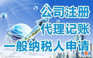 新鄉紅旗易登網代理代辦服務指南