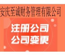 工商代辦服務全解析 一站式代理助您輕松創業