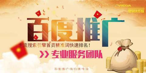 微易達推廣顧客復購反饋多嗎 | 霸屏推廣代理代辦分析