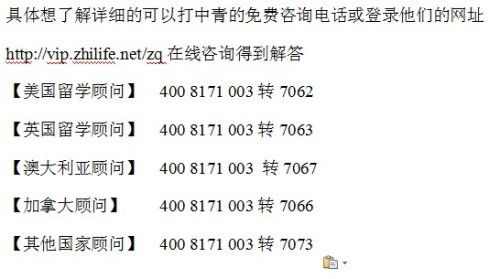 英國留學醫學專業全解析及各類簽證與中介費用指南