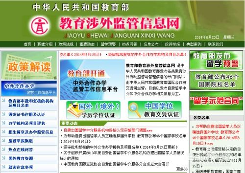 出國安全與自費留學中介指南 保障留學旅程的平穩與安心