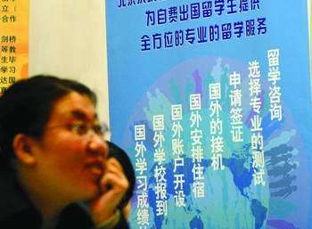 留學中介選擇指南 自費留學的關鍵考量