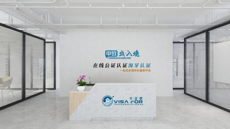 沈陽中致出入境服務(wù) 留學(xué)之路的專業(yè)護(hù)航者
